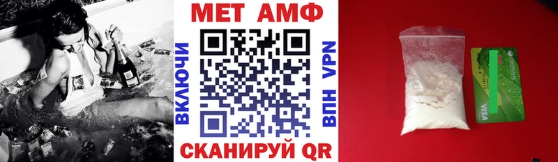 как найти закладки  Магадан  Amphetamine 97% 