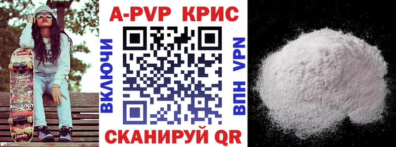 Alpha PVP кристаллы  сколько стоит  mega онион  Магадан 