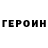 КЕТАМИН VHQ Karen M.N