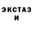 КЕТАМИН VHQ Angelina_ Koksharova