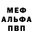 КЕТАМИН VHQ Umar Maripjanov