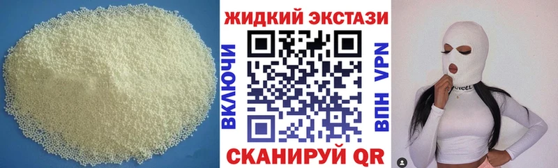 наркота  ОМГ ОМГ как войти  Бутират буратино  Магадан 