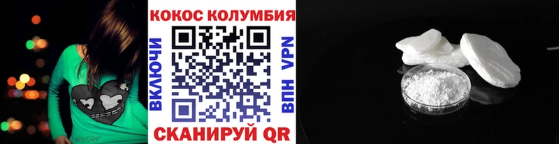 хочу наркоту  darknet телеграм  Cocaine FishScale  Магадан  ссылка на мегу вход 
