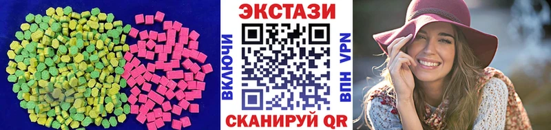даркнет сайт  Магадан  Экстази 250 мг 