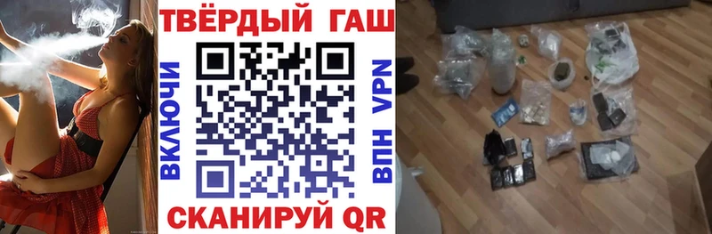 наркота  Магадан  Гашиш VHQ 