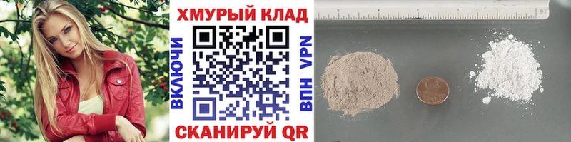 ГЕРОИН белый  хочу наркоту  Магадан 