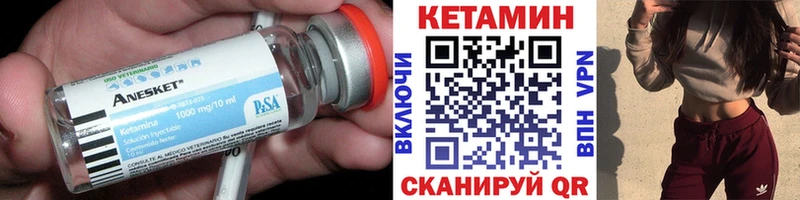 Кетамин VHQ  OMG   Магадан 