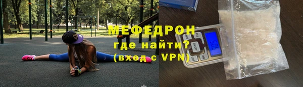 mdpv Абаза