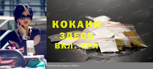 mdpv Абаза