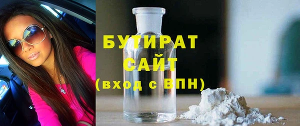 хмурый Абинск