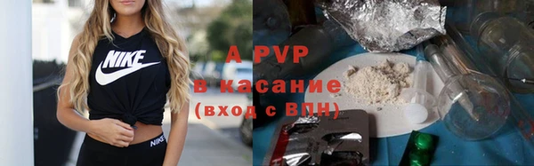 mdpv Абаза