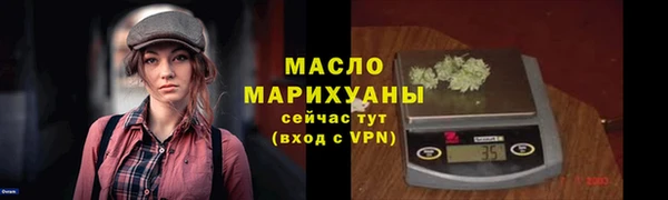 mdpv Абаза