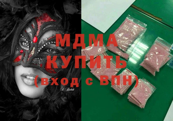 мдпв Абдулино
