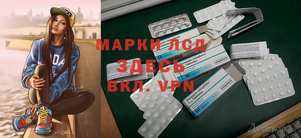 мефедрон VHQ Алексин