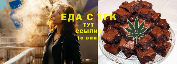 мефедрон VHQ Алексин