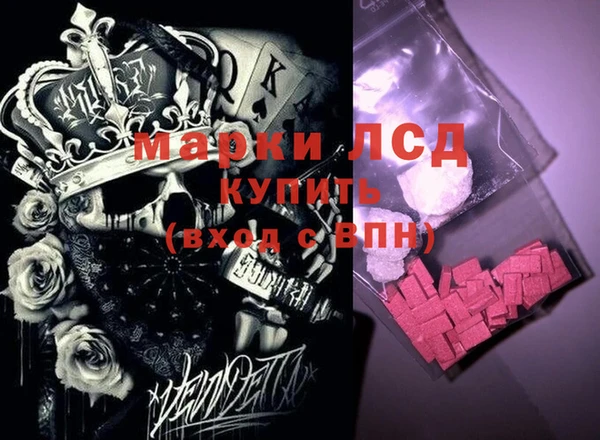 мефедрон VHQ Алексин