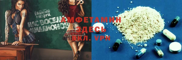 mdpv Абаза