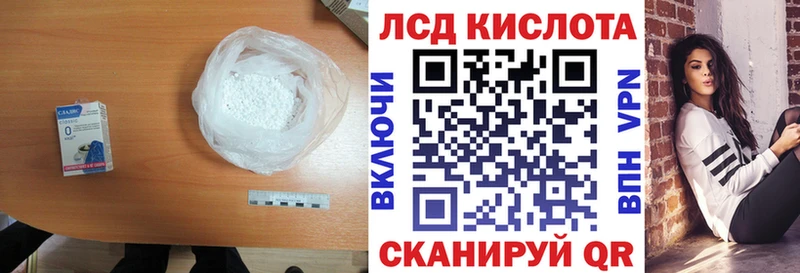 LSD-25 экстази кислота Магадан