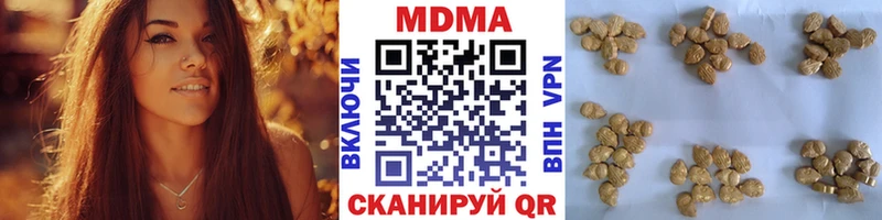 цена наркотик  Магадан  маркетплейс формула  MDMA crystal 