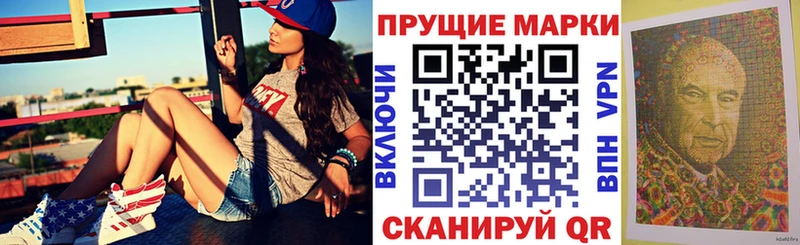 Марки NBOMe 1,5мг  хочу   Магадан 